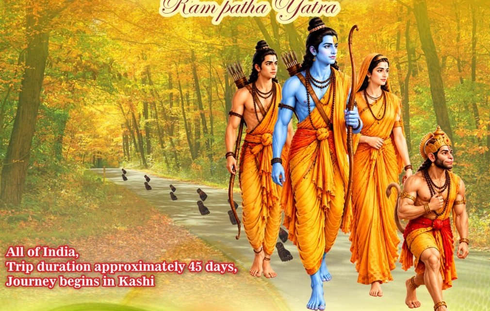 Shri Rama, Sita, Lakshmana and Hanuman walking along a forest path